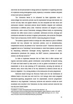 Referāts 'European Union Innovation Policy', 25.