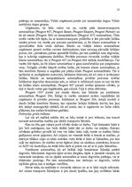 Prakses atskaite 'AS "Lauva auto" mārketinga vides pasākumu analīze', 18.