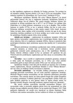 Prakses atskaite 'AS "Lauva auto" mārketinga vides pasākumu analīze', 46.