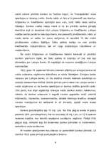 Referāts 'Latvijas Bankas izveidošana', 4.