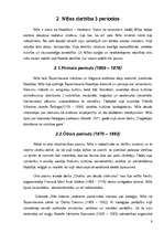 Referāts 'Nīče un ideja par pārcilvēku', 8.