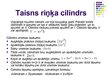Prezentācija 'Cilindrs', 7.