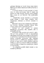 Referāts 'Seksuāli transmisīvās slimības', 7.