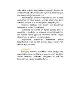 Referāts 'Seksuāli transmisīvās slimības', 10.