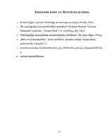 Referāts 'Nepilngadīgo noziedzība', 11.