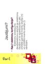 Prezentācija 'Nodokļi un nodevas Latvijas Republikā', 16.