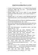 Diplomdarbs 'Patēriņa kredītu tirgus analīze un tā attīstības iespējas Latvijā', 76.