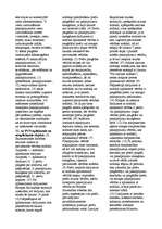 Referāts 'Finanšu un nodokļu tiesības', 12.