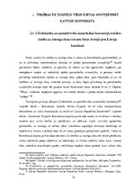 Diplomdarbs 'Tiesības uz taisnīgu tiesu Eiropas Savienības starptautiskajā civilprocesā lieta', 32.