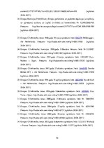 Diplomdarbs 'Tiesības uz taisnīgu tiesu Eiropas Savienības starptautiskajā civilprocesā lieta', 70.