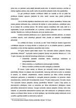 Referāts 'Probācijas dienests - tā darbības tiesiskie un praktiskie aspekti', 17.