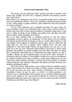 Eseja 'Dzirdu un jūtu Aleksandru Čaku', 1.