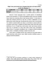 Diplomdarbs 'AS "Hansabanka" kredītdarījumi un tās vieta kredītu tirgū', 47.