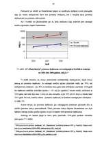 Diplomdarbs 'AS "Hansabanka" kredītdarījumi un tās vieta kredītu tirgū', 52.