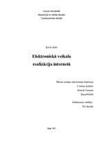 Referāts 'Elektroniskā veikala realizācija internetā', 1.