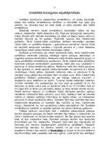 Referāts 'Pasūtījuma slepkavību izmeklēšanas metodes', 4.