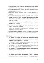 Diplomdarbs 'Banku hipotekārās kreditēšanas sistēmas tiesiskais regulējums', 60.