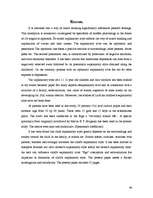 Referāts '11-12 gadīgu bērnu un viņu vecāku priekšstatu par optimistisku vai pesimistisku ', 48.