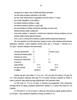 Diplomdarbs 'Cilvēkresursu politika valsts robežsardzē', 44.