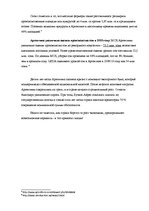 Konspekts 'Экономика Аргентины в 2010 году', 3.