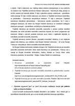 Konspekts 'Eiropas Padomes Vispārējā konvencija par nacionālo minoritāšu aizsardzību: ratif', 2.
