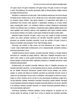 Konspekts 'Eiropas Padomes Vispārējā konvencija par nacionālo minoritāšu aizsardzību: ratif', 5.