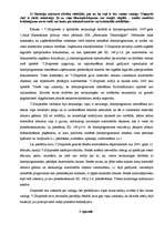 Referāts 'Autortiesības. Kāzusu atrisinājumi', 3.