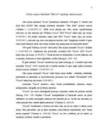 Referāts 'Cēsu rajona laikraksta "Druva" žurnālistu izglītība un tās pielietojums', 8.