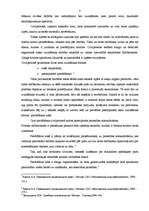 Referāts 'Tiesas spriedums', 8.