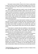 Referāts 'Tiesas spriedums', 15.