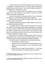 Referāts 'Tiesas spriedums', 17.