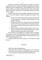 Referāts 'Tiesas spriedums', 18.