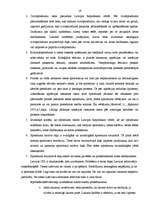 Referāts 'Tiesas spriedums', 19.