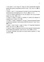 Referāts 'Koksnes piesūcināšana ar silīcija savienojumiem', 9.