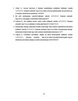 Referāts 'Mūsdienu menedžmeta problēmu risinājumi menedžmenta teorijās', 24.