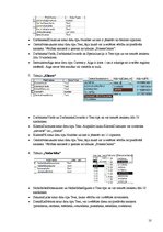 Prakses atskaite 'Datu bāzu vadības sistēmas', 10.