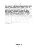 Referāts 'Rēzeknes NAI dūņu atūdeņošanas iekārtu pilnveidošanas projekts', 12.