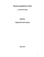 Referāts 'Organiskā valsts teorija', 1.