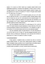 Referāts 'Meža nozares apskats', 11.