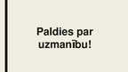 Prezentācija 'Dievi seno romiešu mājās', 13.