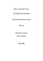 Referāts 'Lauksaimniecības nozares izpēte', 1.