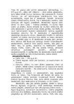 Referāts 'Senā Roma', 12.