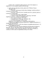 Prakses atskaite 'Grāmatvedība', 39.