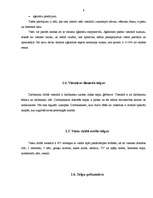 Prakses atskaite 'Profesionālais prakses pārskats viesnīcā ārzemēs', 8.