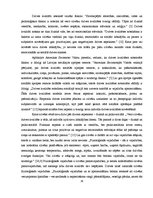 Diplomdarbs 'Veco cilvēku dzīves kvalitāte Cēsu pilsētas pansionātā', 19.