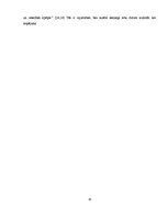 Diplomdarbs 'Veco cilvēku dzīves kvalitāte Cēsu pilsētas pansionātā', 30.