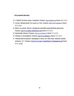 Diplomdarbs 'Veco cilvēku dzīves kvalitāte Cēsu pilsētas pansionātā', 68.