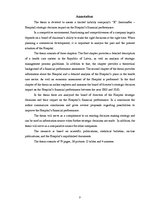 Diplomdarbs 'SIA "X" vadības stratēģisko lēmumu ietekme uz uzņēmuma finanšu rādītājiem', 5.