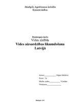 Referāts 'Vides likumdošana - meža likums', 1.
