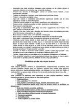 Konspekts 'Četrzvaigžņu viesnīcas kvalifikācija', 2.